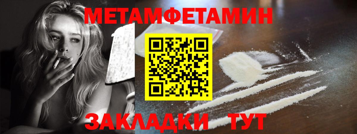 Amphetamine Розовый  Вход с VPN  Amphetamine  Дагестанские Огни 