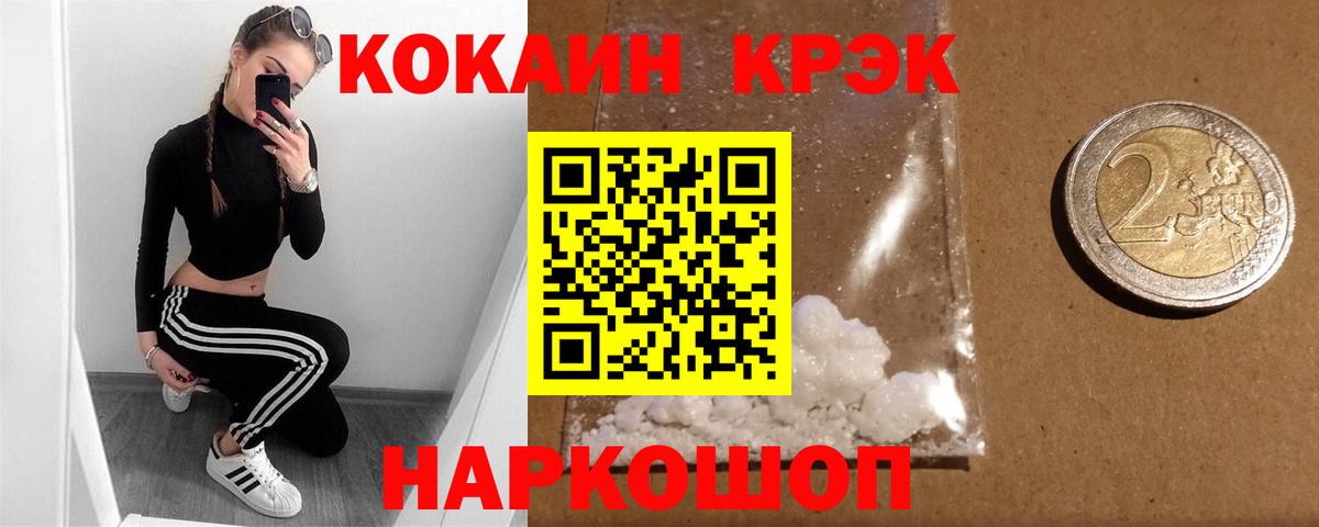 Дагестанские Огни  Cocaine Перу  КОКАИН Колумбийский  Вход с VPN 