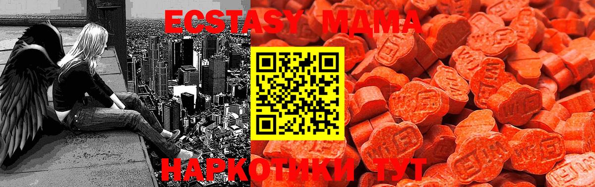 ЭКСТАЗИ XTC Дагестанские Огни