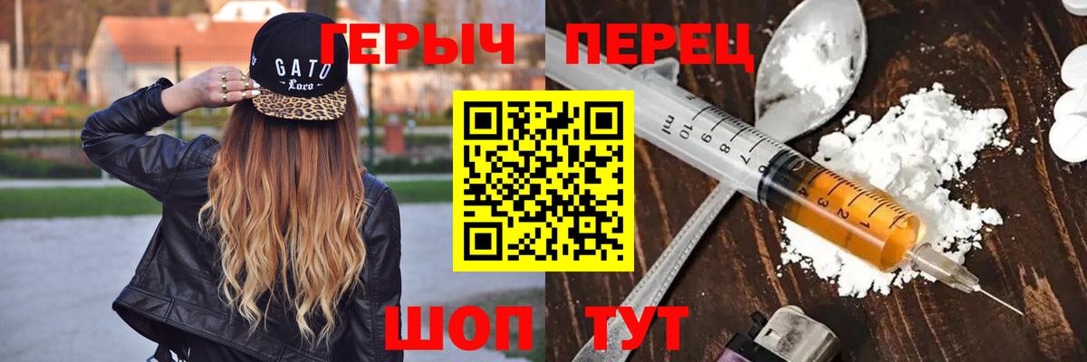 ГЕРОИН Афган Дагестанские Огни