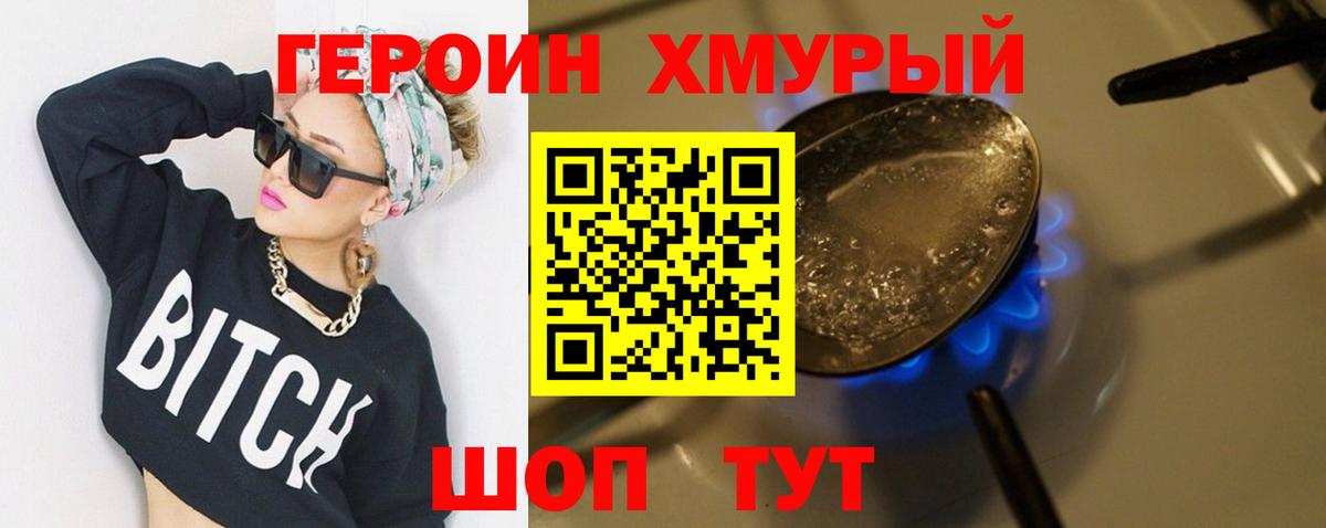 ЭКСТАЗИ  Вход с VPN  Бошки Шишки  МЕФ кристаллы  Дагестанские Огни  NBOMe  АМФ   APVP СОЛЬ   ГАШИШ 