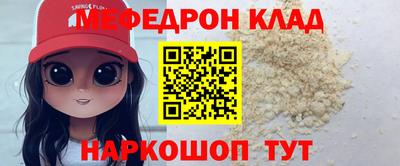 кокаин VHQ Малоярославец