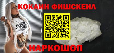 ГАЛЛЮЦИНОГЕННЫЕ ГРИБЫ Мариинск