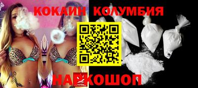 кокаин VHQ Малоярославец