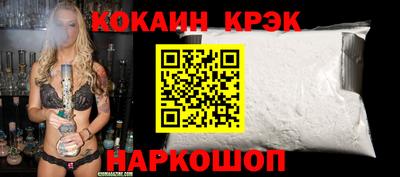 кокаин VHQ Малоярославец