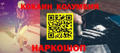 кокаин VHQ Малоярославец