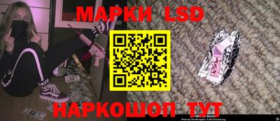 ГАЛЛЮЦИНОГЕННЫЕ ГРИБЫ Мариинск