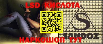 ГАЛЛЮЦИНОГЕННЫЕ ГРИБЫ Мариинск