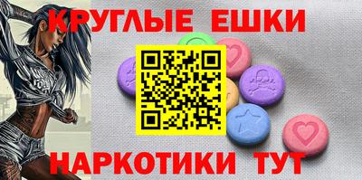 ГАЛЛЮЦИНОГЕННЫЕ ГРИБЫ Мариинск