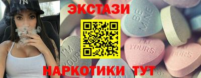 ГАЛЛЮЦИНОГЕННЫЕ ГРИБЫ Мариинск