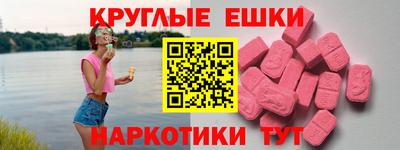 твердый Малгобек