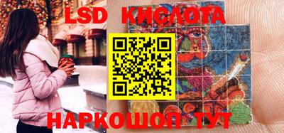 ГАЛЛЮЦИНОГЕННЫЕ ГРИБЫ Мариинск