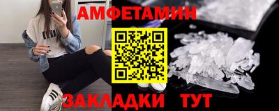 ГАЛЛЮЦИНОГЕННЫЕ ГРИБЫ Мариинск