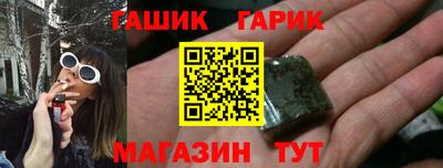 ГАЛЛЮЦИНОГЕННЫЕ ГРИБЫ Мариинск