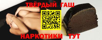 твердый Малгобек