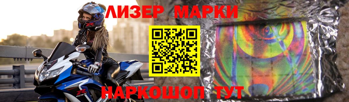 Лсд 25 экстази кислота  LSD-25 экстази кислота  Дагестанские Огни  Вход с VPN 