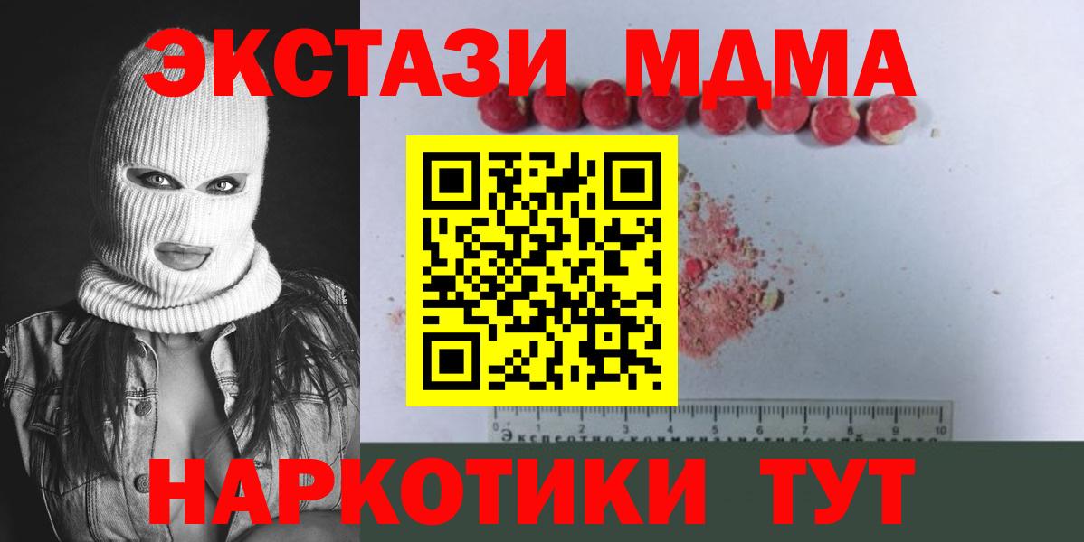 Дагестанские Огни  МДМА молли  MDMA  МДМА молли  Вход с VPN 