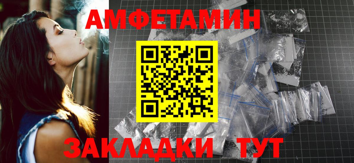 Дагестанские Огни  Первитин Methamphetamine  Первитин Methamphetamine  Вход с VPN 