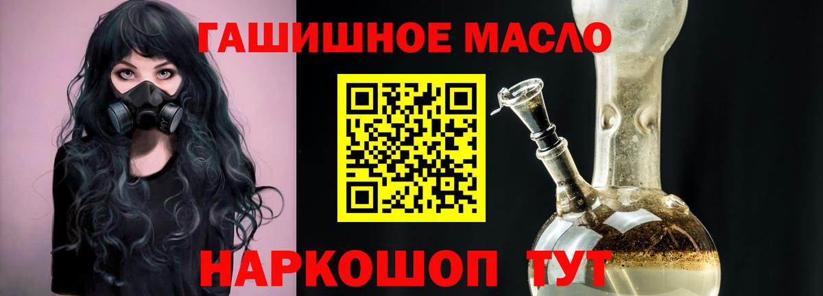 магазин  наркотиков  Вход с VPN  Дагестанские Огни  Дистиллят ТГК вейп с тгк 