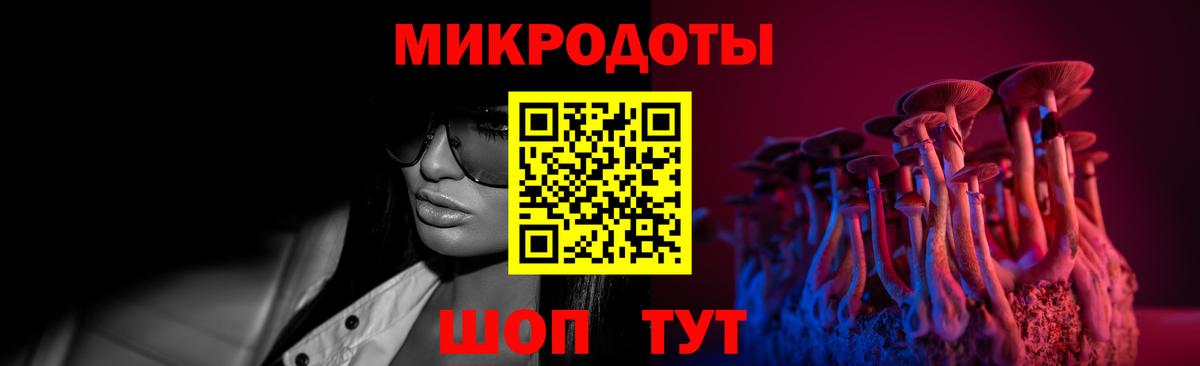 цены   Вход с VPN  Дагестанские Огни  Псилоцибиновые грибы мухоморы  Псилоцибиновые грибы Psilocybe 