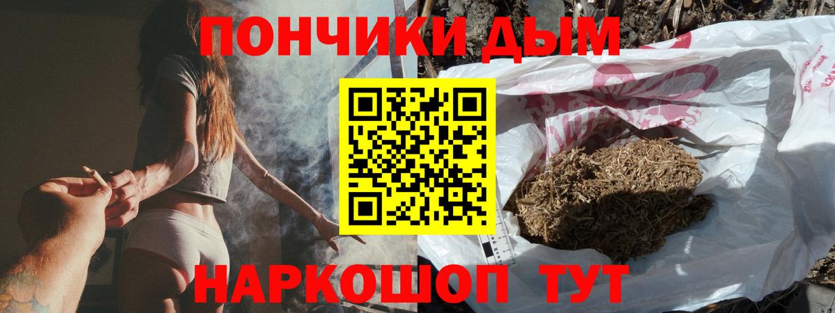 Каннабис тримм Дагестанские Огни