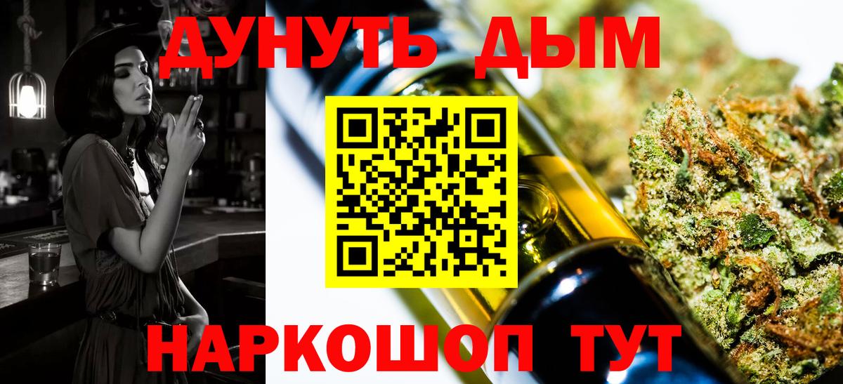 Конопля LSD WEED  Бошки Шишки тримм  Каннабис VHQ  Вход с VPN  Дагестанские Огни  Бошки Шишки LSD WEED 